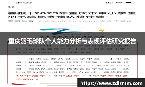 芒果体育